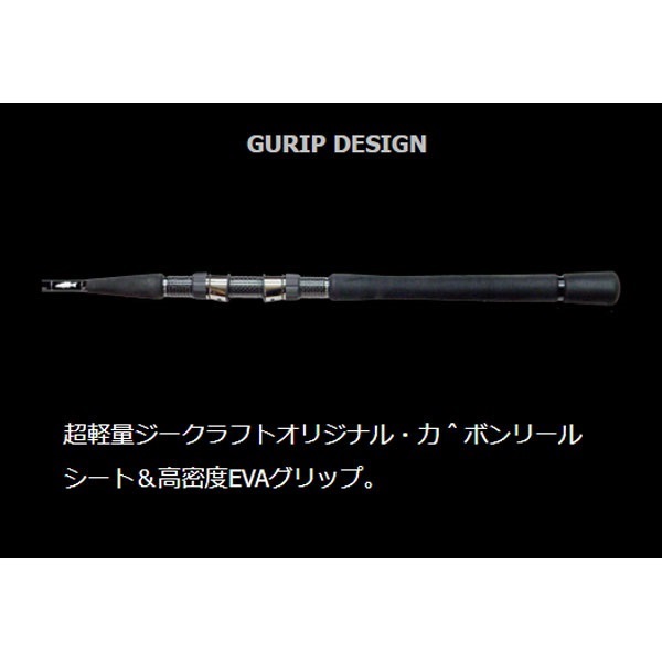SEVEN-SENSE MONSTER SURF TR